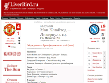 Tablet Screenshot of liverbird.ru